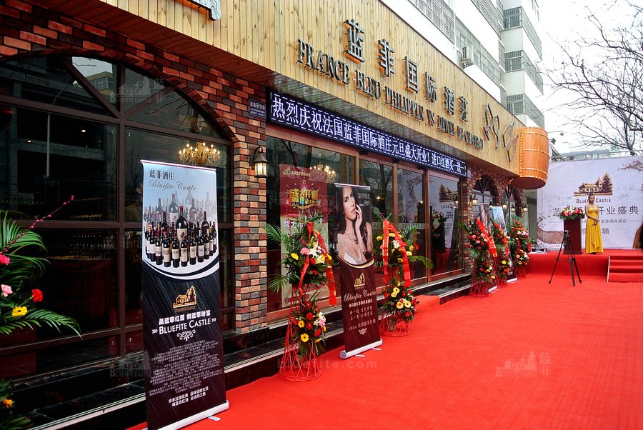 紅酒代理商為什么要做好口碑營銷