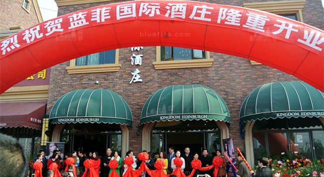 投資開(kāi)紅酒加盟店有錢賺嗎